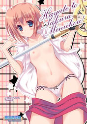 blonde_hair blue_eyes blush bow breasts cross female hair_ornament hairclip hayate_yagami human kouzuki_hajime lyrical_nanoha mahou_shoujo_lyrical_nanoha mouth_hold nipples no_bra open_clothes open_shirt panties ribbon schwertkreuz skirt solo staff star underwear undressing