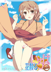 blonde_hair brown_eyes brown_hair censored clothing convenient_censoring cover female flower footwear hair_flower hair_ornament hanasaku_iroha ise japanese_clothes kimono_lift matsumae_ohana no_panties open_mouth petals pussy sandals short_hair smile socks solo