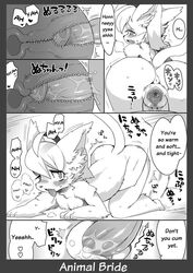 animal_bride comic cum english_text feline female heart human humanoid interspecies male ricosye saliva sex straight text tongue_out translated vaginal_penetration