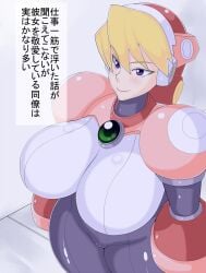 1girls alia alternate_version_available android armor big_breasts blonde_hair breast_focus breasts color colored desuroguma dialogue dialogue_box female female_only female_solo green_gem headgear headset hips japanese_text looking_straight mega_man mega_man_x operator purple_eyes reploid robot robot_girl shaded short_hair smile smiling solo solo_focus standing tagme text_box thick_thighs thighs tight_clothing wide_hips yellow_hair