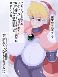 1girls alia alternate_version_available android armor big_breasts blonde_hair breast_focus breasts color colored desuroguma dialogue dialogue_box female female_only green_gem headgear headset hips japanese_text looking_straight mega_man mega_man_x operator purple_eyes reploid robot robot_girl shaded short_hair smile solo solo_female solo_focus standing tagme text_box thick_thighs thighs tight_clothing wide_hips yellow_hair