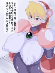 1girls alia alternate_version_available areola areolae armor big_areolae big_breasts big_nipples blonde_hair breast_focus breasts color colored desuroguma dialogue dialogue_box female female_only female_solo green_gem headgear headset hips japanese_text looking_straight mega_man mega_man_x nipples nipples_visible_through_clothing operator purple_eyes reploid robot robot_girl shaded short_hair smile smiling solo solo_focus standing tagme text_box thick_thighs thighs tight_clothing wide_hips yellow_hair