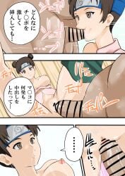 1girls 3boys blowjob breasts breasts_out brown_eyes brown_hair censor_bar censored dark-skinned_male dark_skin double_bun exposed_breasts expressionless faceless_male fellatio female female_focus headband interracial japanese_text light-skinned_female light_skin male multiple_boys naruto naruto_(classic) naruto_(series) no_bra open_clothes oral outdoors pants pants_around_one_leg petite pussy sex short_hair speech_bubble tenten text tied_hair translation_request tsune_(artist) vaginal_penetration vaginal_sex vest young younger_female