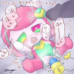 chibi_style japanese_text mv_character pepoyo pink_hair poor_quality poyoroid poyoroido vibrator watermark