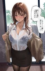 1girls big_breasts blue_bra blush bra bra_visible_through_clothes brown_eyes brown_hair cleavage dialogue female female_only female_teacher fully_clothed original original_character pencil_skirt rain raining see-through skirt spoken_heart surumenium teacher text tights translated translucent_clothing wet wet_clothes wet_skin