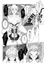 1boy 1futa :>= aether_(genshin_impact) ahe_gao ahoge areolae beidou_(genshin_impact) big_breasts big_penis blush body_difference bottomless breasts censored clothed clothing cock_sucking cum deepthroat dickgirl dominant_futanari duo ejaculation erection femboy femboy_on_futa futa_on_male futanari genshin_impact human japanese_text jean_(gunnhildr's_legacy)_(genshin_impact) jean_gunnhildr long_dick male manga mostly_nude netori9999 ningguang_(genshin_impact) nipples oral orgasm penis pleasure_face raiden_shogun rolling_eyes sex sucking tongue tongue_out translation_request worship x-ray