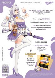 bottle breasts dress english_text fake_ad fake_advertisement female girls'_frontline gun high_heels highres j_adsen large_breasts legs machine_gun maid_headdress milk_bottle milka_(chocolate) puffy_short_sleeves puffy_sleeves purple_dress purple_eyes purple_footwear rpk-16 rpk-16_(girls'_frontline) short_dress short_hair short_sleeves solo standing standing_on_one_leg thighhighs v weapon white_thighhighs wrist_cuffs