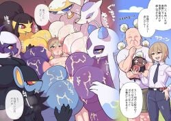 6girls absol age_difference anthro areola big_breasts biped blush bodily_fluids breast_play breasts collaborative collaborative_sex collaborative_titfuck cum cum_on_breasts erection female femboy froslass generation_3_pokemon generation_4_pokemon generation_5_pokemon generation_7_pokemon generation_9_pokemon genital_fluids genitals gourton group group_sex harem huge_breasts human human_on_anthro interspecies japanese_description japanese_text kojondo kucheat larger_female lechonk luxray male male/female mammal mawile mienshao multiple_girls nintendo nipples norihito older_female paizuri penis pheroache pheromosa pokémon_(species) pokemon pokemon_(species) pokephilia purple_body red_eyes rentorar sex size_difference smaller_human smaller_male tamantula text titjob translated translated_description ultra_beast white_body yellow_body yoshino_norihito younger_male yukimenoko