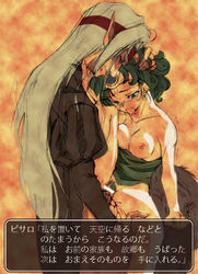 bleeding bottomless breasts censored clothing dragon_quest dragon_quest_iv green_hair heroine_(dq4) hymen nipples penetration pointy_ears psaro pubic_hair rape saliva sex short_hair small_breasts tears translation_request uwara vaginal_penetration virgin virginal_blood white_hair