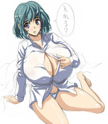 breasts cleavage huge_breasts kloah panties pubic_hair purple_eyes sweat underwear