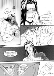 anal_sex artist_request brothers comic_page genji hanzo incest male/male monochrome overwatch overwatch_2 tearing_up translation_request young_genji young_hanzo