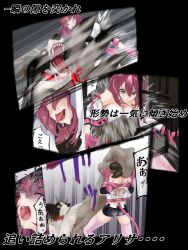 1girls animal_ears animal_hands animal_humanoid anthro artist_request battle cat_ears cat_tail claws combat drooling fight grabbing green_eyes head_grab male/female monster monster_girl pain pink_hair punch ryona shorts size_difference thighhighs torn_clothes