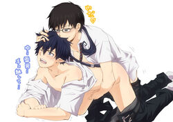 anal ao_no_exorcist brother brothers doggy_style gay glasses handjob incest male male_only male_urethral_insertion okumura_rin okumura_yukio penis pointy_ears precum school school_uniform schoolboy siblings squeeze trembling uncensored undressing urethral_fingering urethral_insertion urethral_rubbing yaoi