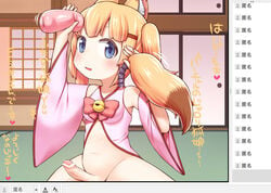 1futa anal_beads anal_beads_tail animal_ears artificial_vagina bar_censor bell blonde_hair blue_eyes blush bottomless bow bowtie censored detached_sleeves fc2 fox_ears futa_only futanari hair_ornament hairclip hands_up holding indoors intersex japanese_text jingle_bell kemomimi_vr_channel long_hair looking_at_viewer mikoko_(kemomimi_vr_channel) penis pink_bow pink_neckwear rantana_(lalalalackluster) solo tail text translation_request twintails virtual_youtuber wide_sleeves