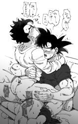 2boys anal ass bara blush bottomless closed_eyes dragon_ball dragon_ball_super gay greyscale highres incest male_focus male_underwear monochrome multiple_boys muscular muscular_male naked_shirt nano8 open_mouth sex shirt short_hair sitting sitting_on_person spiked_hair translation_request underwear underwear_around_one_leg yaoi