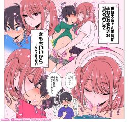 2boys androgynous black_hair blue_eyes blush brown_hair crossdressing earrings fellatio femboy girly green_shirt handjob jewelry kissing long_hair male male_focus male_only multiple_boys nagano_rira navel nose_blush oral original otoko_no_ko panties pink_eyes pink_panties pink_shirt purple_shirt shirt short_hair short_sleeves stud_earrings t-shirt trap twintails underwear white_shirt yaoi