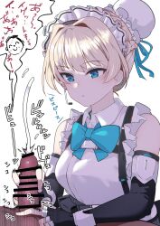 1boy 1girls absurdres apron bar_censor black_gloves blonde_hair blue_archive blue_bow blue_eyes blue_ribbon bow bun_cover censored chest_harness cleaning_&_clearing_(blue_archive) cum dark-skinned_male dark_skin doodle_sensei_(blue_archive) earpiece ejaculation elbow_gloves female fingerless_gloves gloved_handjob gloves hair_bun hair_ribbon handjob harness highres light-skinned_female maid maid_apron maid_headdress millennium_science_school_student nakasone_haiji nude penis projectile_cum ribbon sensei_(blue_archive) simple_background small_penis solo_focus straight toki_(blue_archive) translation_request