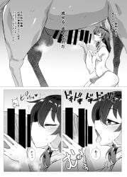 1girls absurd_res animal_genitalia animal_penis bestiality censored comic duo equid equine equine_genitalia equine_penis female feral feral_on_female genitals hi_res horse horse_penis horsecock human japanese_text male male/female mammal manga monochrome pandain penis reimu_hakurei text touhou zoophilia