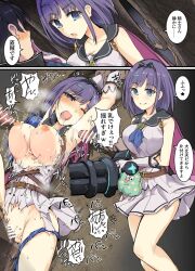 bar_censor blue_eyes breasts censored cum_in_pussy cum_inside ejaculation forced hair_ornament misora_(princess_connect!) mos1613 princess_connect! purple_hair pussy rape sex sweat translation_request vaginal_penetration