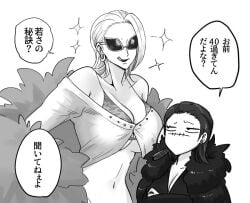 2girls big_breasts bikini_top canon_genderswap cigar cleavage donquixote_doflamingo earrings feather_coat female female_crocodile female_only genderswap_(mtf) hair_slicked_back height_difference japanese_text kituneduka_710 medium_hair monochrome off_shoulder one_piece rule_63 sir_crocodile smile smoking speech_bubble sunglasses tinted_eyewear tongue_out translated unbuttoned_shirt