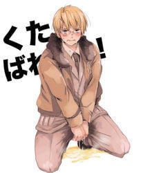 alfred_jones america_(hetalia) axis_powers_hetalia blonde_hair blue_eyes blush crotch_grab crying desperation frown frowning glasses jacket male necktie omorashi peeing scowl tear tie translation_request urine watersports wet wet_pants