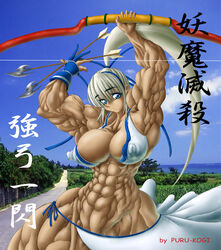 abs biceps breasts extreme_muscles female large_breasts majikina_mina muscle muscles muscular muscular_female purukogi purukogi_(plasma_beach) samurai_shodown