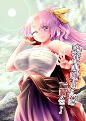 barefoot breast high_ponytail highres komakusa_sannyo looking_at_viewer touhou