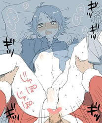 anal bed bottomless bulge censored femboy fubuki_shirou gay inazuma_eleven inazuma_eleven_(series) legs_held_open male open_mouth penis pointless_censoring santa yaoi