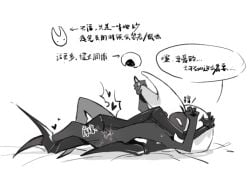 2girls black_body blush blush_lines blushing blushing_female bug bug_girl chinese_text dialogue female/female hearts hollow_knight hollow_knight:_silksong hollow_knight_(franchise) hornet_(hollow_knight) insect insect_girl lace_(hollow_knight) lace_(hollow_knight:_silksong) lesbian_sex pussy pussy_juice rubbing_pussies_together scissoring scissoring_position size_difference spider spider_girl team_cherry tribadism tribbing yuri