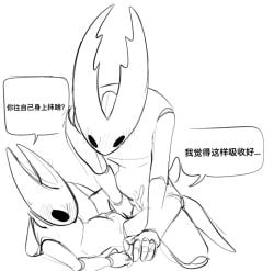 2girls black_body bug bug_girl chinese_text cloak dialogue evil_otter female/female fingering fingering_pussy hollow_knight hollow_knight:_silksong hollow_knight_(character) hollow_knight_(franchise) hornet_(hollow_knight) incest incest_(lore) incestuous incestuous_(lore) insect insect_girl lesbian_sex pure_vessel pure_vessel_(hollow_knight) pussy pussy_juice spider spider_girl team_cherry yuri