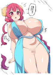 1girl black_border blue-senpai blush bouncing_breasts breasts censored horns huge_breasts ilulu ilulu_(dragon_maid) ilulu_(maidragon) ilulu_(miss_kobayashi's_dragon_maid) kobayashi-san_chi_no_maidragon letterboxed long_hair miss_kobayashi's_dragon_maid mosaic_censoring motion_lines navel open_mouth pillarboxed pink_eyes pink_hair shiny_skin solo tail tail_wagging thighs transparent_background trembling