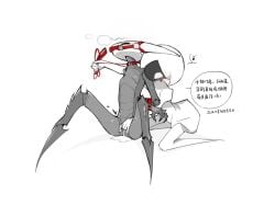 2girls black_body blush blush_lines blushing blushing_female bug bug_girl chinese_text collar dialogue female/female fingering fingering_pussy hollow_knight hollow_knight:_silksong hollow_knight_(franchise) hornet_(hollow_knight) insect insect_girl lace_(hollow_knight) lace_(hollow_knight:_silksong) leash leash_and_collar lesbian_sex pussy pussy_juice pussy_juice_drip spider spider_girl team_cherry yuri