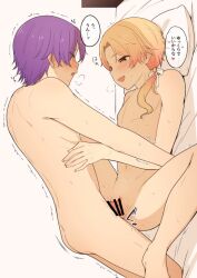 7v_xyz blonde_hair censored cuntboy intersex kamishiro_rui project_sekai purple_hair tagme tenma_tsukasa