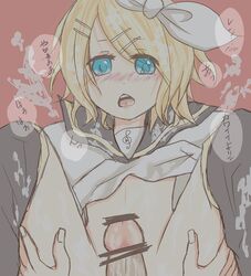 Kagamine Rin Rule 34 Image