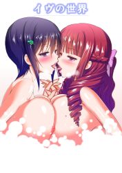 2girls breast_press color doujin_cover doujinshi drill_hair french_kiss hairpin harem holding_hands huge_breasts kissing large_breasts long_hair multiple_girls naked nipples original_character purple_eyes purple_hair red_eyes red_hair ribbon short_hair yamada_gogogo yuri