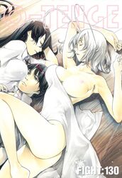 1boy 2girls ahoge ass black_hair breasts closed_eyes female highres large_breasts long_hair male natsume_aya natsume_maya nipples oh!_great short_hair silver_hair takayanagi_masataka tenjou_tenge