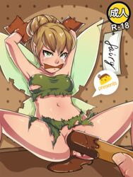 1girls blonde_hair bondage chocolate clothed_rape disney disney_fairies fairy fairy_wings female food gag green_eyes midriff navel peter_pan_(disney) pin pocky pussy rape sadisticirony tape tape_bondage tape_gag tears tinker_bell torn_clothes vaginal_insertion vaginal_penetration