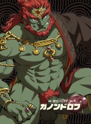 41raco balls bara beard big_penis boner censored_penis erection facial_hair ganondorf gerudo gold_jewelry green_skin jewelry male male_only muscles muscular nintendo partially_clothed penis red_hair solo solo_male spread_legs tears_of_the_kingdom the_legend_of_zelda