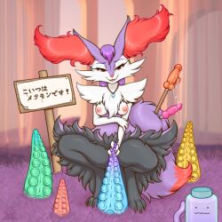 braixen breasts pokémon pokémon_(species) pokemon pokemon_(species) purple_fur shiny_braixen shiny_pokémon shiny_pokemon tagme tentacle tentacles