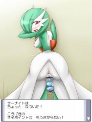 1girls anus ass blush dildo gardevoir humanoid japanese_text large_breasts looking_back neichii pokémon_(species) pokemon pokemon_(species) pokemon_rse pussy red_eyes sex_toy solo text_box