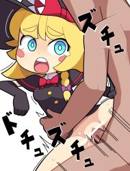 1boy bar_censor black_capelet black_gloves black_headwear black_vest blonde_hair blue_eyes blush blush_stickers bottomless bow bowtie breasts bright_pupils buttons capelet censored clothed_female_nude_male clothed_sex commentary cookie_(touhou) elbow_gloves feet_out_of_frame female gloves hat highres hospital_king kirisame_marisa medium_bangs medium_breasts medium_hair meguru_(cookie) motion_lines nude open_mouth penis pussy red_bow red_bowtie sex simple_background solo_focus straight tearing_up teeth thick_eyebrows tongue tongue_out touhou upper_teeth_only vaginal_penetration vest white_background white_pupils witch_hat