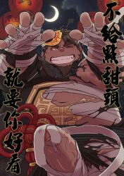 1boy anthro anthro_only asian_mythology bandage bara bodily_fluids bull_humanoid chinese_mythology clothing east_asian_mythology genital_fluids genitals hi_res horn human jiangshi korokke lifewonders male male_only mammal moon mythology night overweight overweight_male penis precum solo tetsuox tokyo_afterschool_summoners torn_clothing undead vampire wrappings