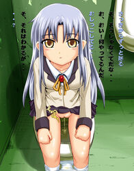 1girls angel_beats! clothing dirty_panties female_only homare_(suzu_no_oka) innie_pussy kanade_tachibana looking_at_viewer panties panty_pull pee peeing skirt stained_panties tagme tenshi toilet toilet_use translation_request urine