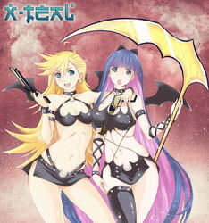 2girls ahoge angel arm_around_neck armlet bat_wings between_breasts blonde_hair blue_eyes blue_hair bracelet breast_press breasts cleavage cosplay costume_switch criss-cross_halter curvy double_gold_lacytanga double_gold_spandex dual_wielding earrings erect_nipples female female_only firearm green_eyes gun halter_top halterneck handgun hoop_earrings humanoid jewelry kneesocks_daemon_(cosplay) large_breasts long_hair medium_breasts microskirt midriff multicolored_hair multiple_girls navel nipple_bulge nipples no_panties object_between_breasts open_mouth pale_skin panty_&_stocking_with_garterbelt panty_anarchy pistol purple_hair revolver scanty_daemon_(cosplay) scythe single_thighhigh skirt smile spiked_armlet spiked_bracelet spiked_collar spikes stocking_anarchy thighhighs two_tone_hair very_long_hair weapon wings x-teal