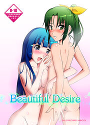 blush bow comic ippi_a.k.a_hajime_araiso midorikawa_nao pretty_cure reika_aoki small_breasts smile_precure tagme yuri