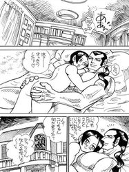 art_of_fighting comic female human king_of_fighters male robert_garcia straight yuri_sakazaki