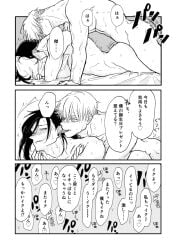 2boys anal anal_sex big_penis black_hair blowjob boobjob cum cum_inside doujinshi earings gay japanese_text jujutsu_kaisen muscular_male nipples no_visible_genitalia r_juju2 satoru_gojo sofa sucking_penis suguru_geto twink veiny_penis white_hair yaoi