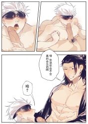 2boys big_penis black_hair blowjob boobjob earings gay jujutsu_kaisen moy64904958 muscular_male nipples satoru_gojo sucking_penis suguru_geto twink veiny_penis white_hair yaoi