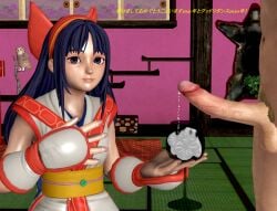 1boy 1girls 3d ainu_clothes big_penis blue_eyes blue_hair cum cum_in_glass cumdrip female fingerless_gloves hair_ribbon long_hair looking_at_viewer male nakoruru penis ponhiki samurai_shodown smile snk