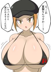 1girls 2023 big_breasts blush bra breasts breasts_bigger_than_head creatures_(company) female female_only game_freak huge_breasts jaga334 nintendo pokemon pokemon_trainer pokemon_xy sweat team_rocket team_rocket_grunt team_rocket_grunt_(female)